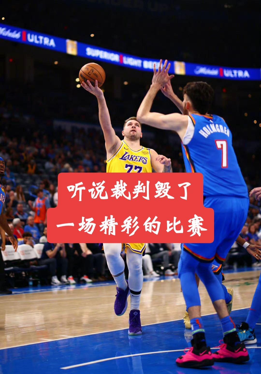 俄克拉荷马雷霆内部会议纪要流出：赛后豪取连胜，NBA常规赛使命明确，高层口径保持一致的简单介绍