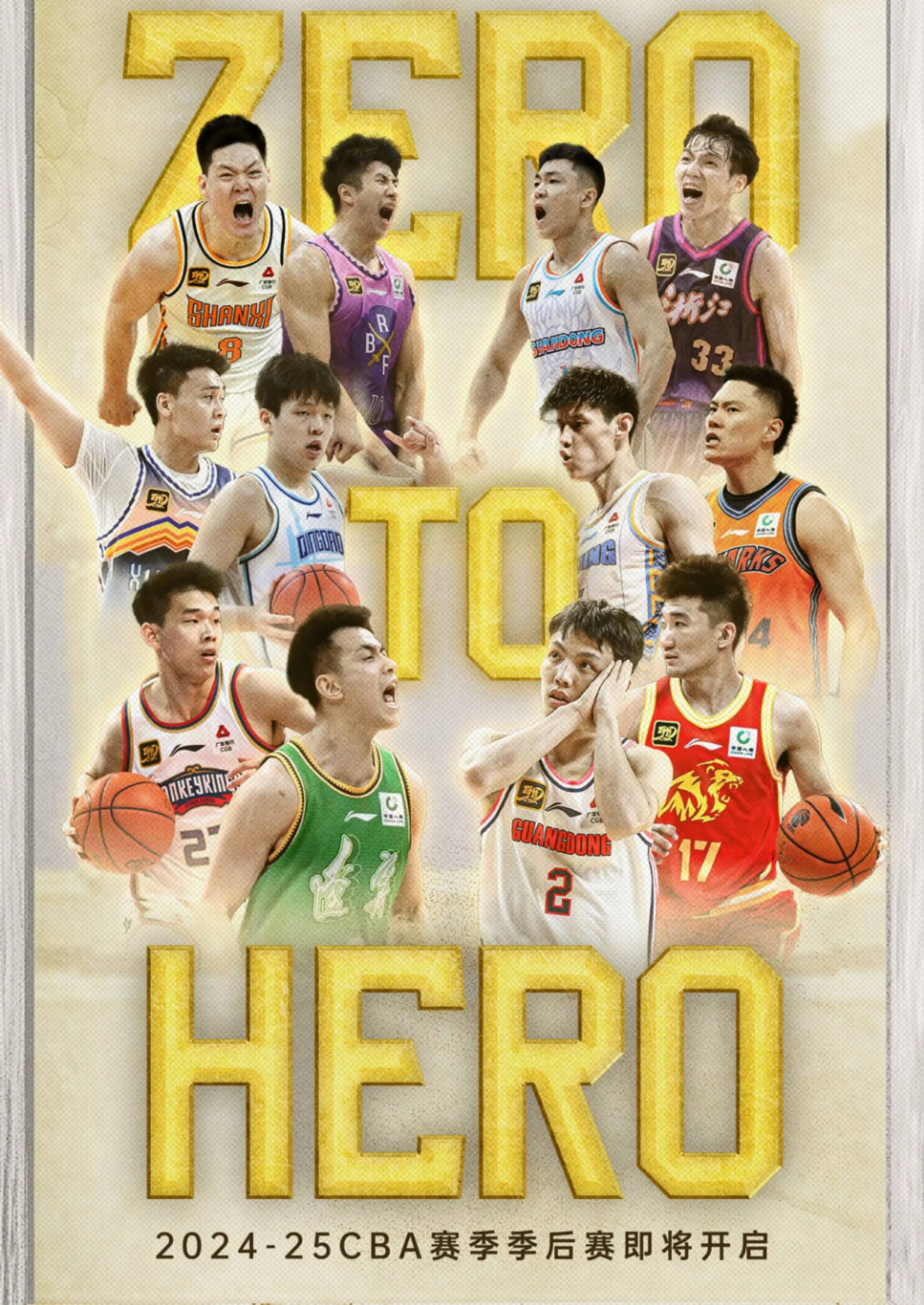 关键时刻CBA常规赛传出新动向，拜仁慕尼黑外线爆发，管理层表态：震撼外界，临场指挥获称赞的简单介绍