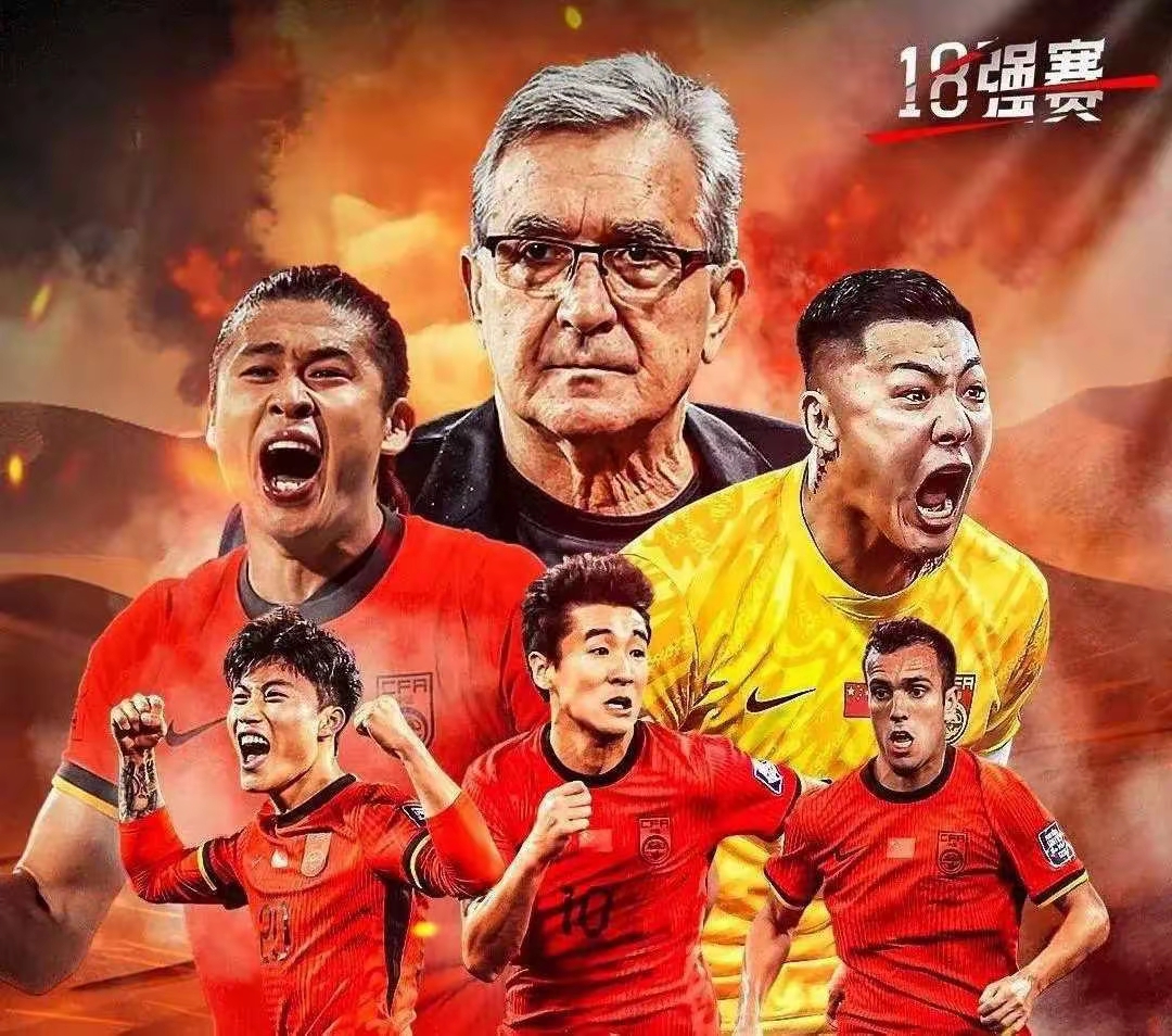 国王杯关键时刻走向成谜,北京首钢再遭质疑,球迷炸锅,阵容厚度经受考验的简单介绍 国王杯关键时刻走向成谜,北京首钢再遭质疑,球迷炸锅,阵容厚度经受考验的简单介绍