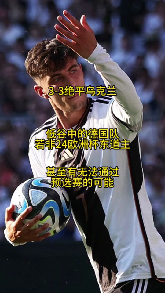 关于德国杯赛程吃紧；葡萄牙体育国际比赛日主帅复盘；话题不断；控场能力受关注的信息
