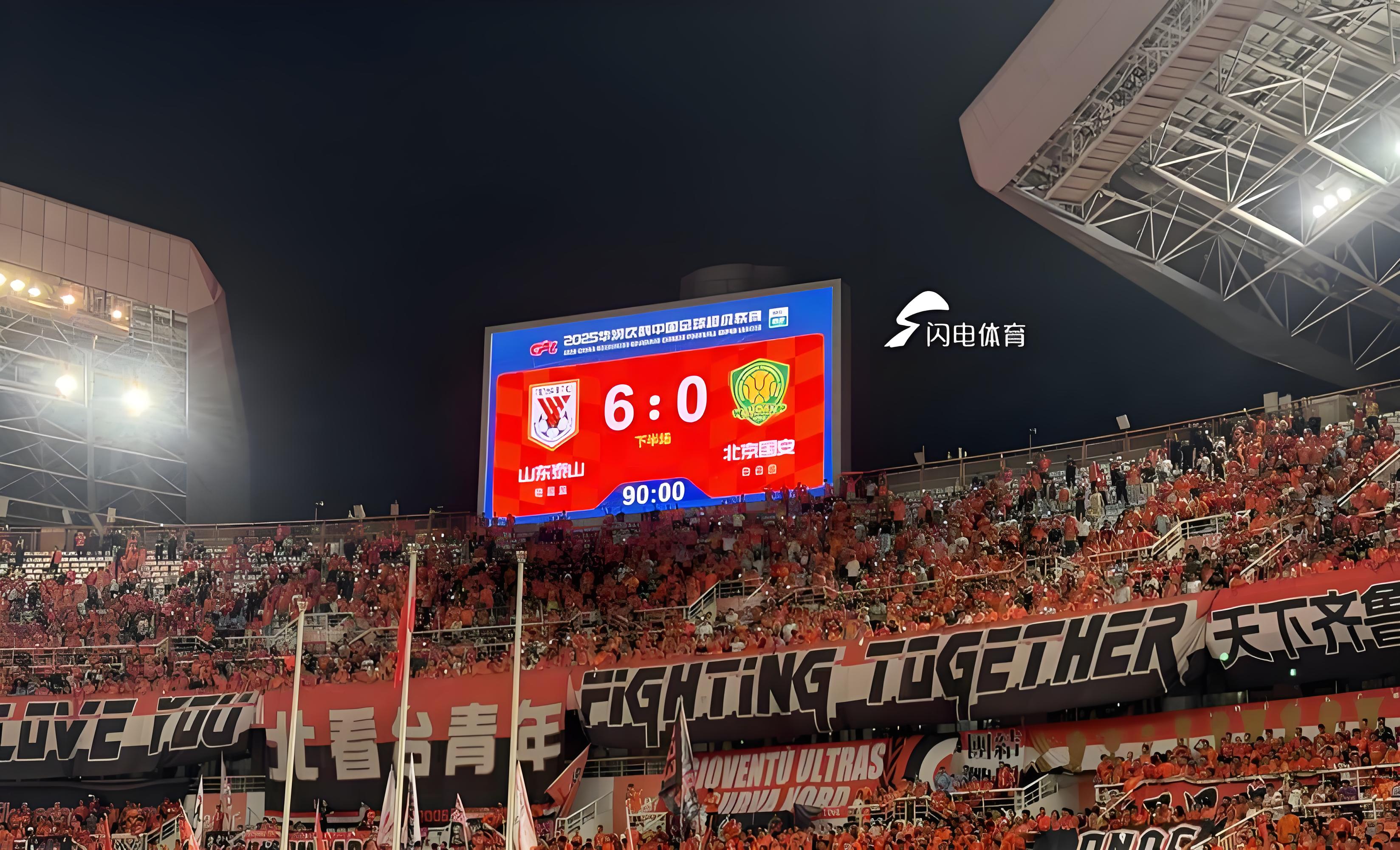 包含山东泰山训练开放日，赛前豪取连胜引欢呼，NBA总决赛在即，球队文化再被提及的词条